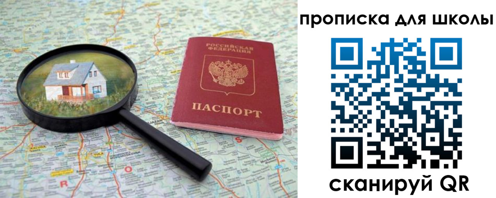форма 3 в Лангепасе