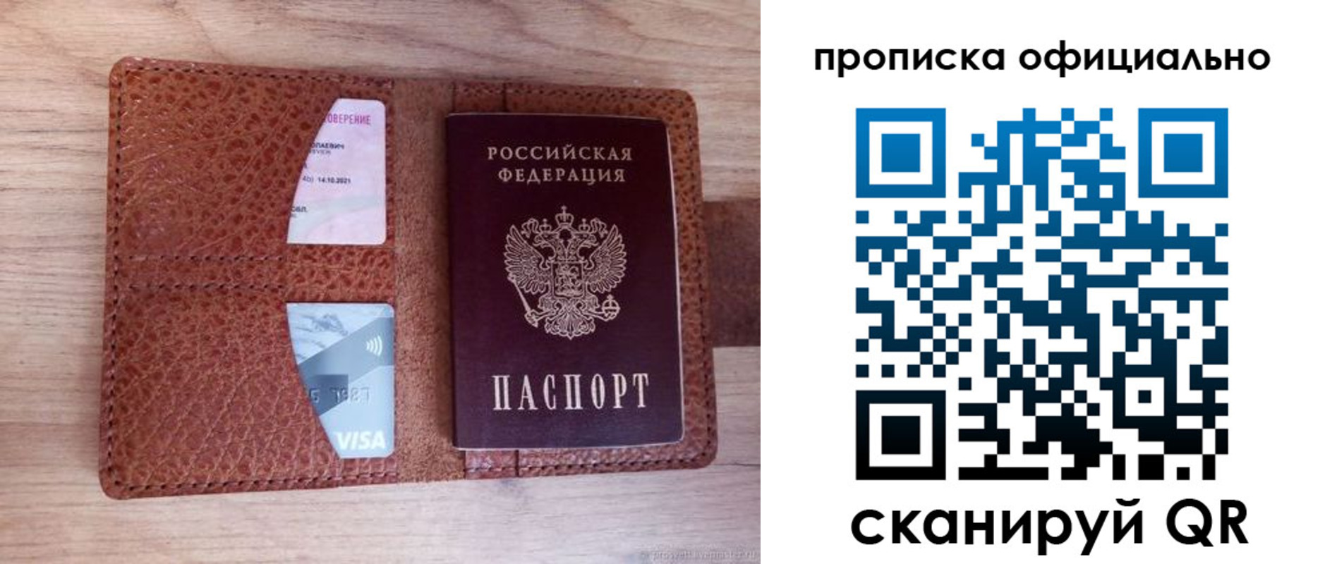 регистрация для школы в Лангепасе