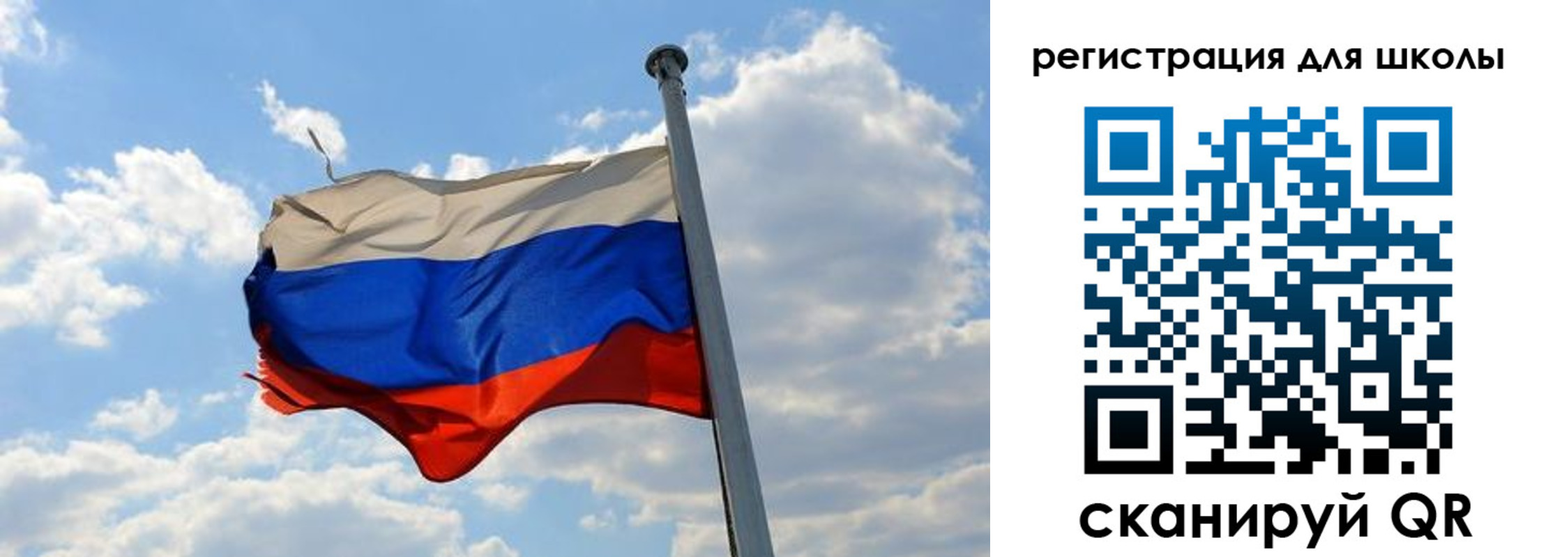 временная регистрация 2025 в Лангепасе