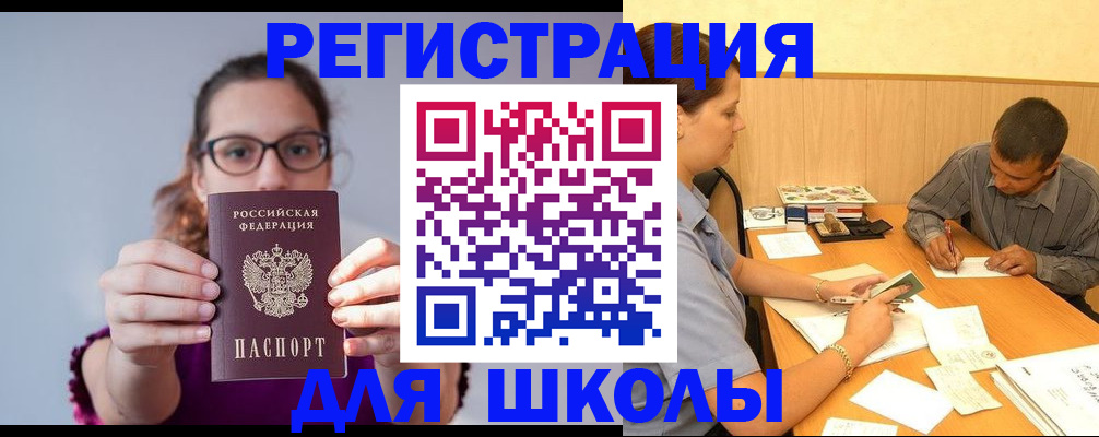 форма 3 в Лангепасе
