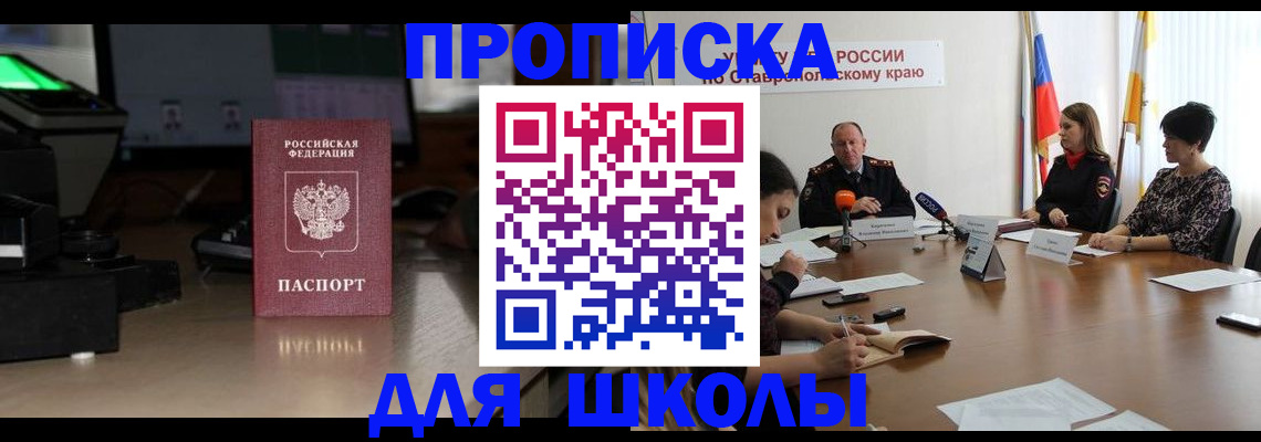 регистрация для дет. сада в Лангепасе