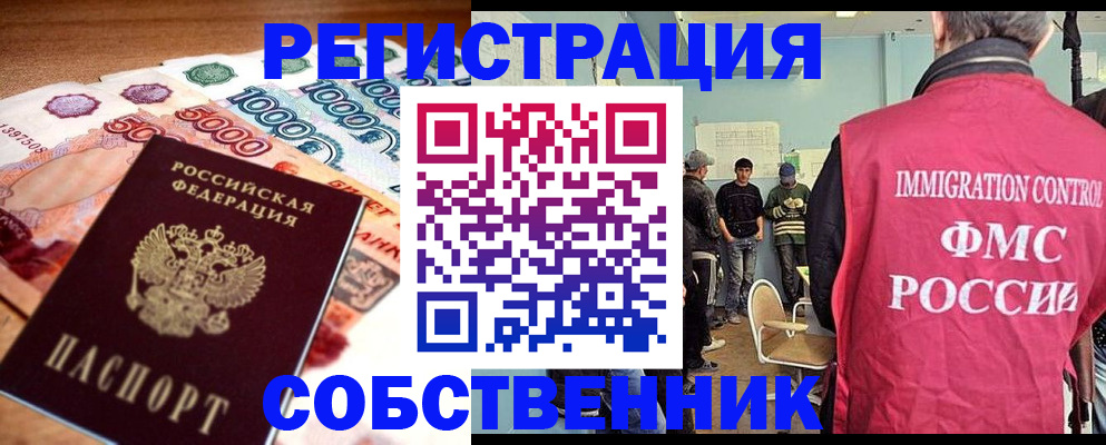 пропишу в квартире в Лангепасе